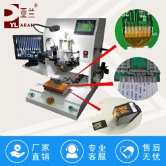 光器件焊接机,光模块焊接机,脉冲热压机 YLPP-1S